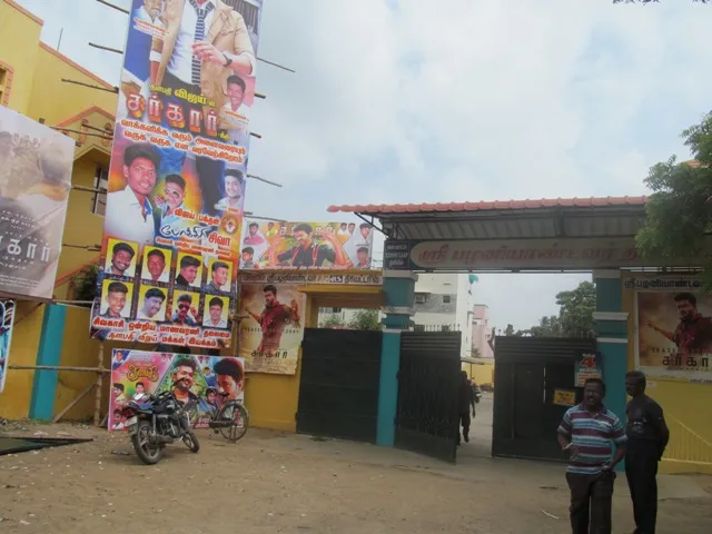 sarkar theater